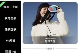 Champion将推出中国特供鞋款，专属代理商是“鞋王”百丽图片