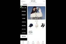 Champion将推出中国特供鞋款，专属代理商是“鞋王”百丽图片