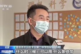 时隔两年 教育部为何再次强调中小学手机禁入课堂？图片