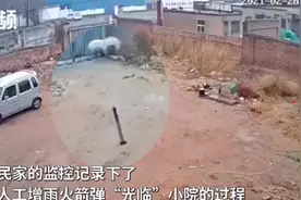 人工增雨弹误落村民家中，箭筒印有“请勿惊慌”字样，网友：幸运儿啊图片