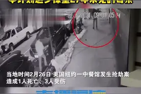 痛心！福建籍男子在美国见义勇为被害身亡图片