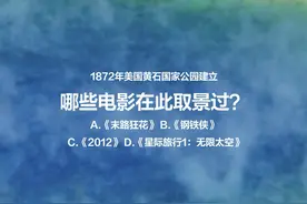 壮美的公园可以拍摄现实，也可以假装在外太空丨夜问图片
