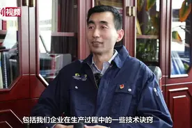 【两会声音】王东新代表：建议出台商业秘密保护法视频封面