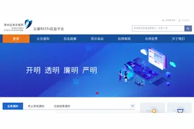公募REITs渐行渐近！深交所公募REITs系统正式上线启用，基金经理忙备考图片