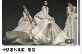 “老板不是我！”公司年会预定14套服装，两月后礼服店却“人去楼空”图片