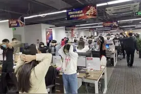 涉案27亿！知名“荐股机构”涉嫌诈骗被查，警方征集受害者线索图片