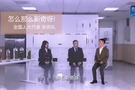 空间穿越、3D制作……国社推出智能演播室访谈“神器”图片