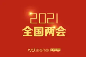 全国人大代表孙建国：建议法律明确辅警执法权，缓解警力不足图片