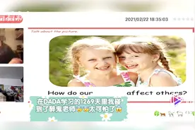 酒后失态？女孩上网课遭遇疯狂外教 家长质疑教师资质图片