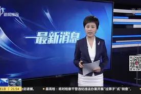 虹口：凉城路发生一起机动车与非机动车相撞事故  已致2死5伤视频封面