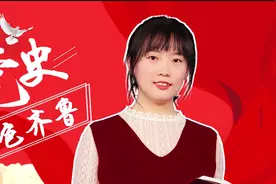 天天学党史·红色齐鲁⑲｜沂蒙六姐妹水中搭起“女子火线桥”图片