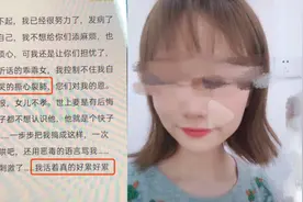 郎溪护士在副院长家楼顶死亡案将开庭，家属提89万民事赔偿视频封面
