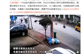 牵着大人的手过马路，5岁的她被撞伤，警惕“看不见的危险”图片