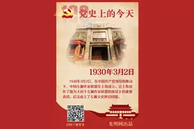 3月2日图片