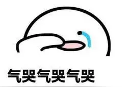 怒了！杭州一女子花10多万找对象，红娘却把她隐私告诉了男方……图片