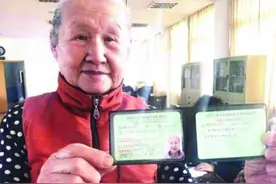 扬州77岁老奶奶拿到驾照 放言要自驾游全国图片