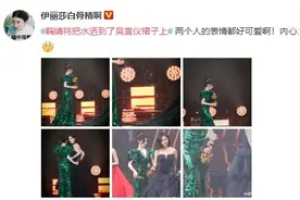 继王源后鞠婧祎花也“漏水”！意外撒到吴宣仪身上被吓出表情包图片