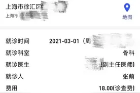 “拿命换身材”？知名女星勒伤骨头进医院 网友：大可不必图片