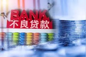 破冰！工行、平安"尝鲜"个人不良批量转让，首批6个资产包被"哄抢"，这些机构竞标成功图片