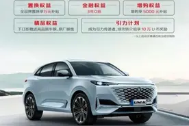 长安UNI-K预售开启 公布四款车型预售价15.79-18.89万元图片