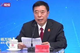 最高法：杀害、性侵、拐卖、虐待未成年人等犯罪行为，绝不姑息视频封面