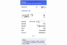 女艺人穿这种裙子勒进医院？X光对比图触目惊心！网友吵翻了……图片