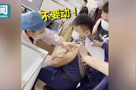 可可爱爱！消防员去打针嘴上说不怕身体很却很诚实的往后躲图片
