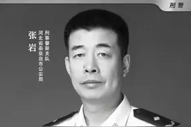 秦皇岛刑警支队支队长张岩去世 今年当选全国最美基层民警图片
