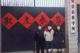 抢执法记录仪打骂民警 石家庄赞皇县四人受处罚图片