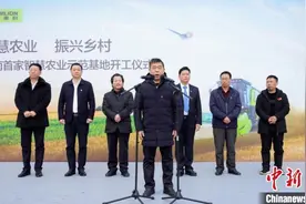 湖南首家智慧农业示范基地开工 数字农业助力农业现代化图片