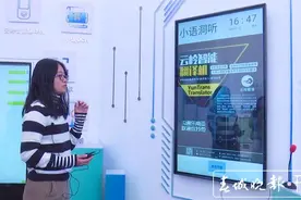 旅游不再怕开口！云南这个实验室研发的翻译神器将助力畅游东南亚图片