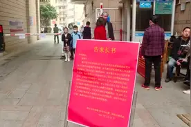 南宁一小区突然清退午托班，仅留特定一家，上百名学生被拦图片
