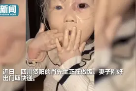 2岁萌娃用光整瓶粉底液化精致“妆容”妈妈看后崩溃了图片