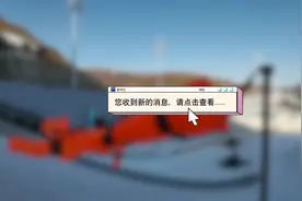 全球连线丨刚刚，冬奥“一模”放榜图片