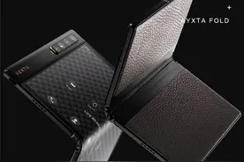45800元 Vertu首款折叠屏手机Ayxta Fold上架：骁龙865芯图片