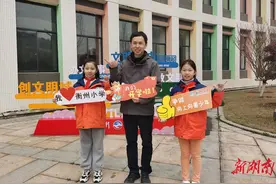 衡阳衡州小学：与祖国同心，与梦想同行图片