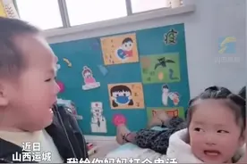 开学女孩安慰男孩不哭后转身大哭 网友：很心疼，但忍不住笑了图片
