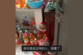 太恶心！浙江房东崩溃了，多个瓶子装不明黄色液体……图片