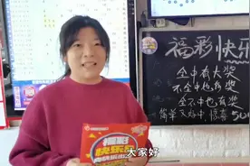 选八11码复式——百分百中奖的投注方法，全中大奖825万图片