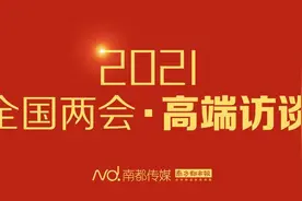 对话余淼杰：促外贸外资量稳质升，中国有全产业链是一大优势图片
