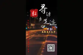 黄石有条“将军河”，走出多位开国将军图片