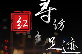 就是骑毛驴也要去看看！毛主席两次视察黄石图片