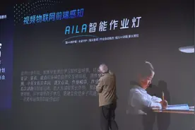 腾讯AIoT进击智慧教育！推出智能台灯，AI讲题、自动批改作业图片