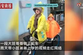 大班哥哥蹬三轮带小班弟弟上学，拍摄者：他爷爷在后面跟着呢图片