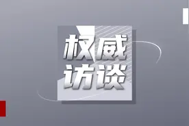 抗疫“三方”新药上市意味着什么？视频封面