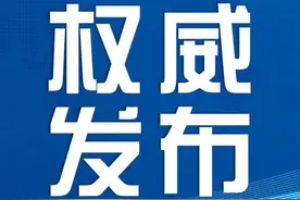 军委后勤保障部财务局负责人解读探亲路费发放新规图片