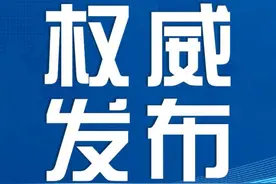 军委后勤保障部财务局负责人解读探亲路费发放新规图片