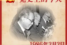 3月3日图片
