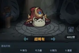 提灯与地下城宠物怎么搭配？提灯与地下城宠物搭配一览图片