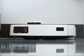 科沃斯地宝T9体验：功能集大成，体验上三层图片